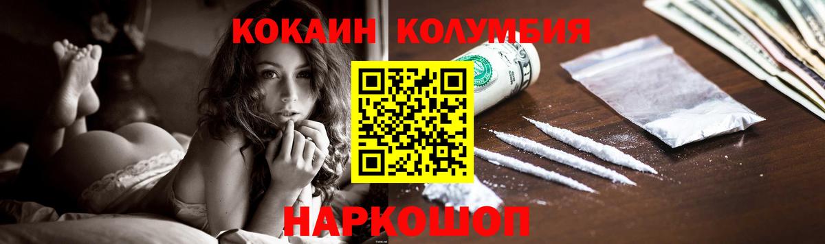 КОКАИН Боливия Костомукша