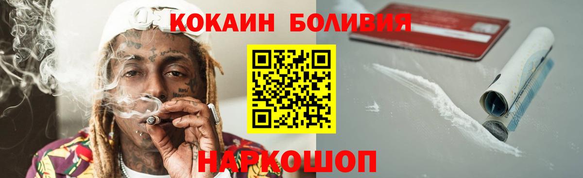 ГАШИШ  Вход с VPN  Костомукша  Кокаин  Меф  МЕФ кристаллы  Экстази  Кетамин 