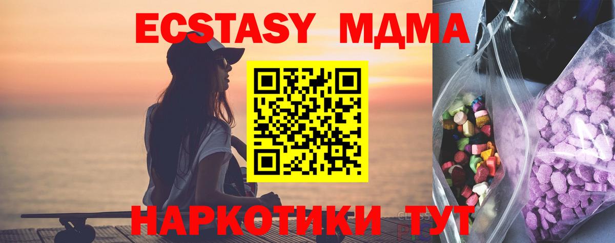 Экстази TESLA Костомукша