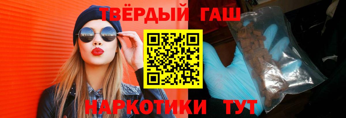 Костомукша  ГАШИШ hashish  ГАШ ice o lator  Вход с VPN 