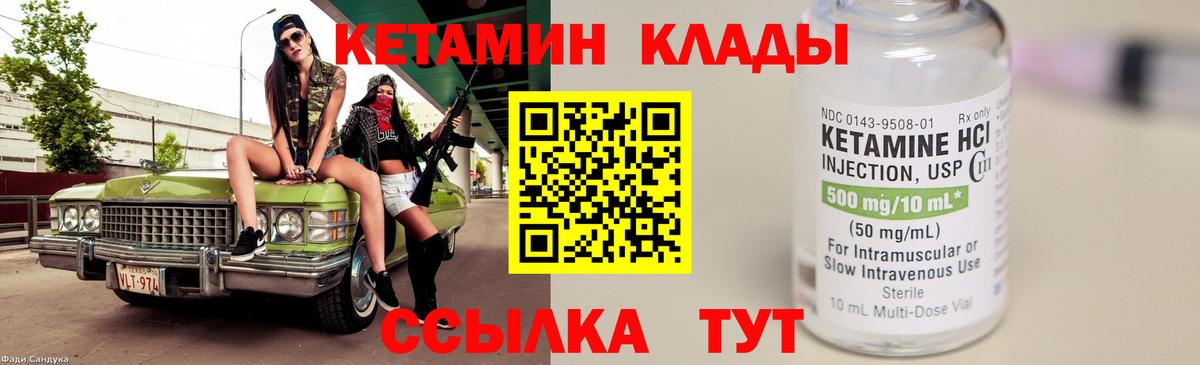 Костомукша  Кетамин ketamine  Вход с VPN 
