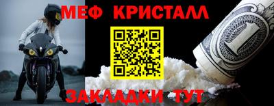 марки nbome Кинель