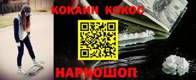гидра Кингисепп