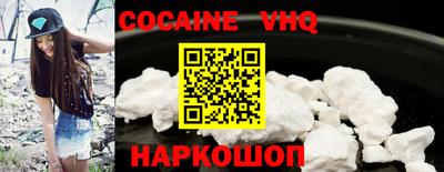 гидра Кингисепп