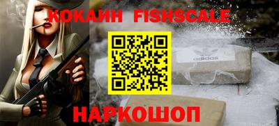 кокаин колумбия Кимры