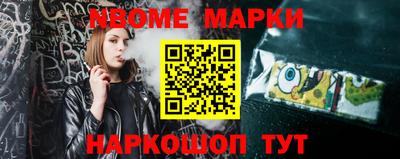 гидра Кингисепп