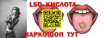 гидра Кингисепп