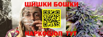 марки nbome Кинель