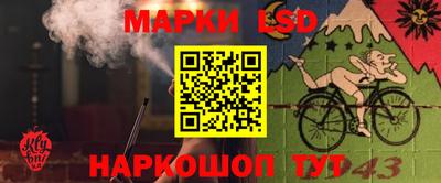 марки nbome Кинель