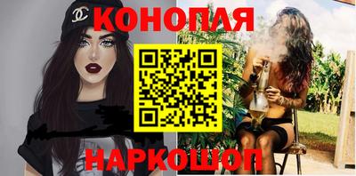 гидра Кингисепп