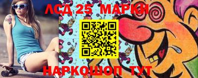 марки nbome Кинель