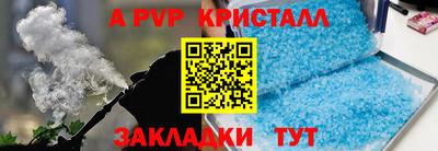 гидра Кингисепп