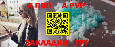 гидра Кингисепп