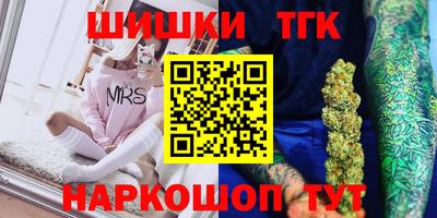 марки nbome Кинель