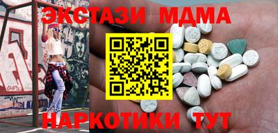 гидра Кингисепп