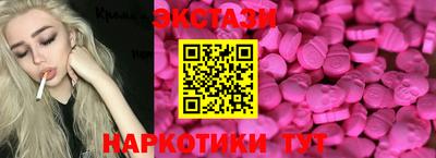 гидра Кингисепп