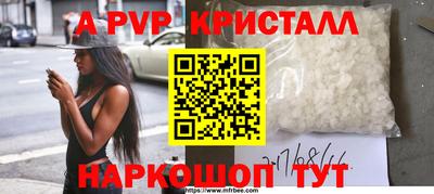 гидра Кингисепп