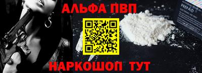 марки nbome Кинель
