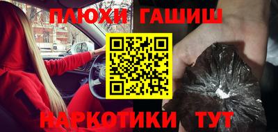 марки nbome Кинель