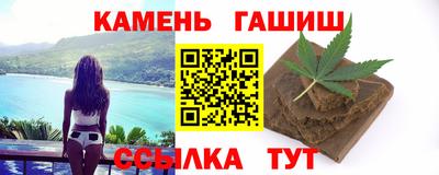 гидра Кингисепп