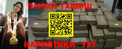 марки nbome Кинель