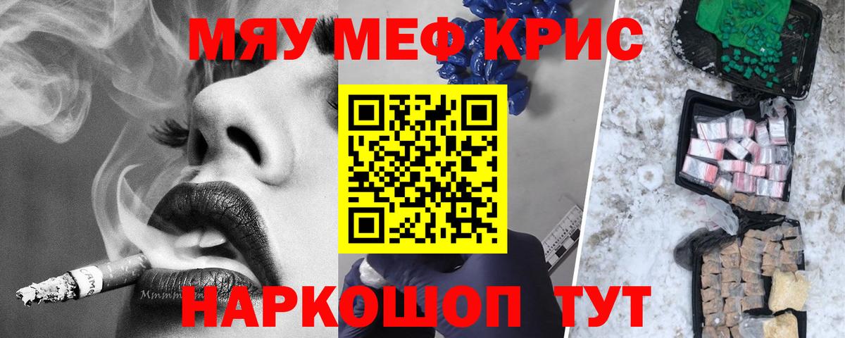МЕФ Костомукша
