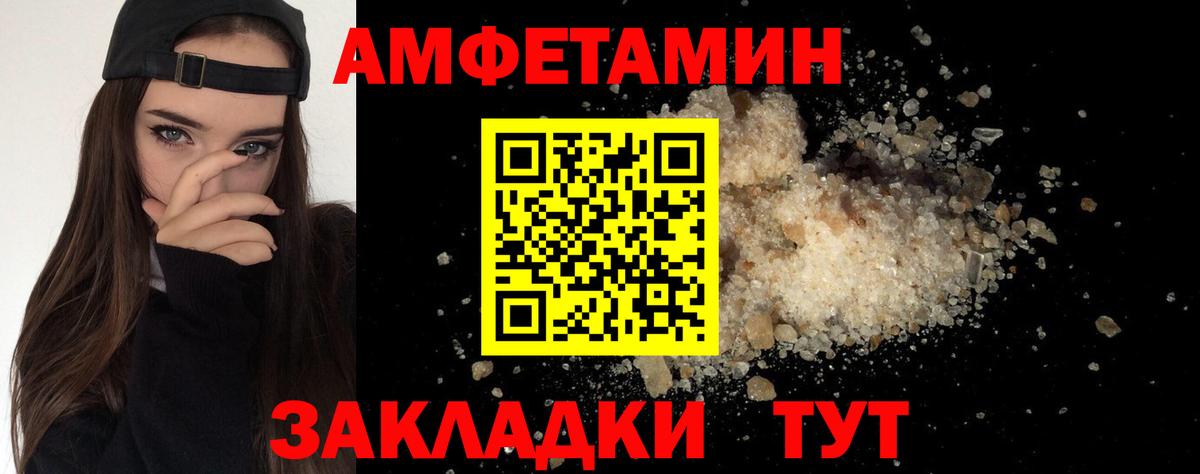 Первитин винт  Вход с VPN  Первитин винт  Костомукша 