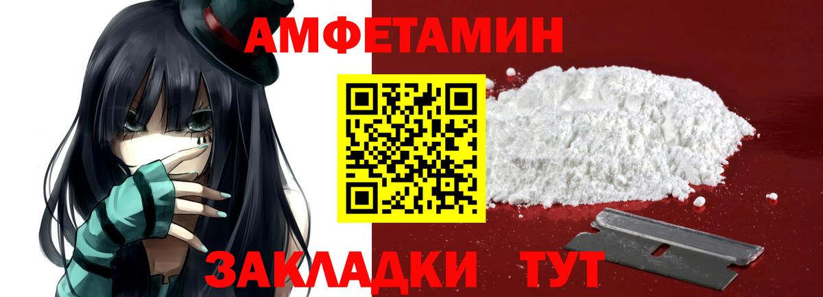 МЕТАМФЕТАМИН кристалл Костомукша