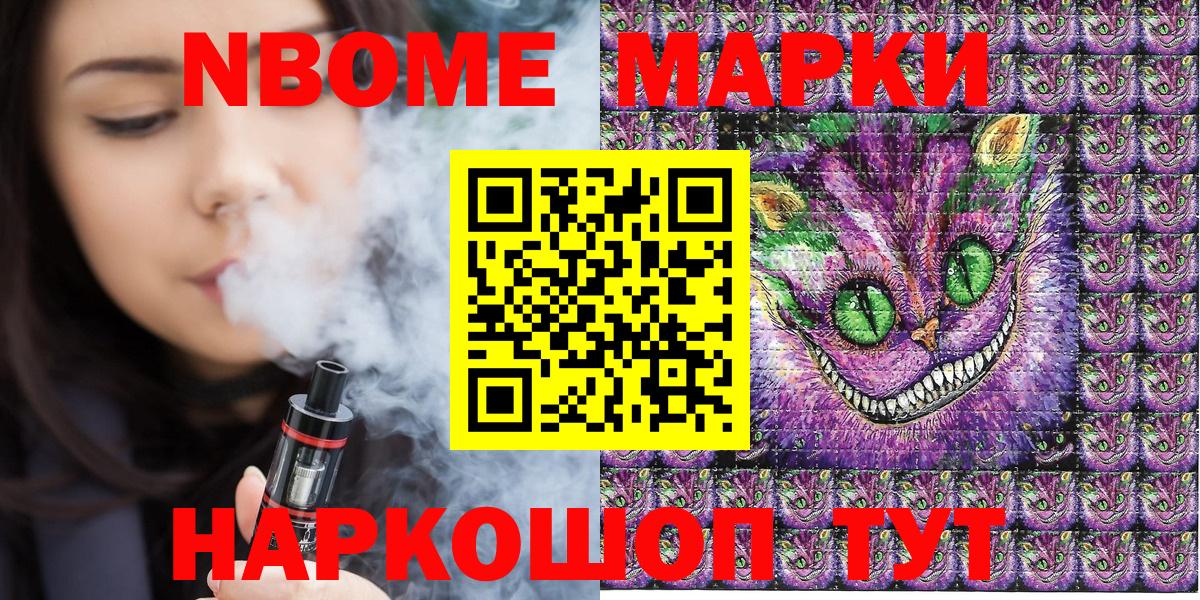 Костомукша  Марки 25I-NBOMe 1,5мг  Марки 25I-NBOMe 1,5мг  Вход с VPN 