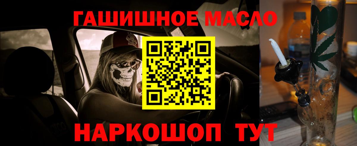 Костомукша  Дистиллят ТГК жижа  Дистиллят ТГК концентрат  Вход с VPN 