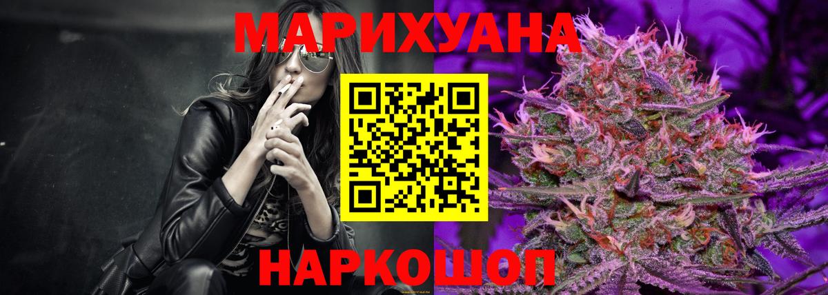 Шишки марихуана тримм  Шишки марихуана White Widow  Вход с VPN  Костомукша  Бошки Шишки VHQ 
