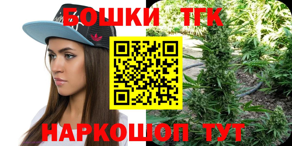 Каннабис Ganja Костомукша